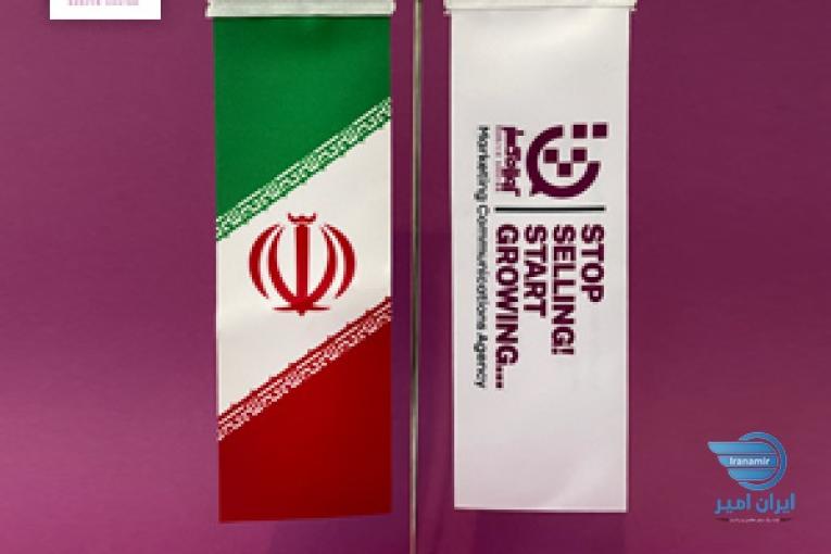 پرچم تبلیغاتی شرکت آوازه گستر اصفهان