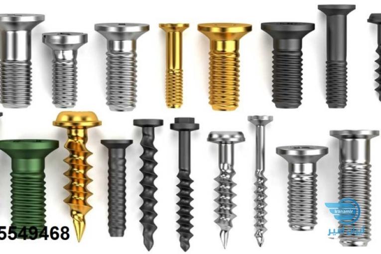 ارائه انواع پیچ های صنعتی