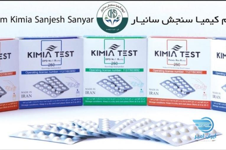 قرص کلرسنج DPD No.1 و قرص سنجش pH (phenol red) ، قرصهای سنجش ازن ، قرص سنجش نیتریت ، قرص سنجش سختی و…