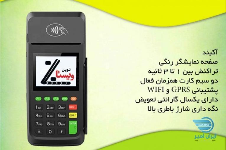 فروش فوق ویژه کشلس