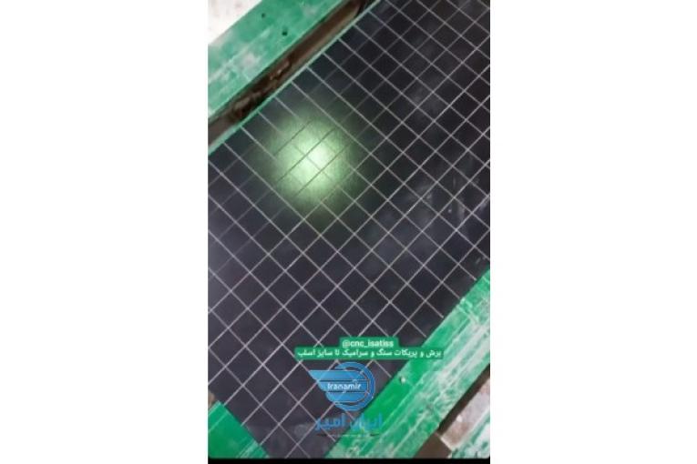 کارگاه برش و فارسی بر و پریکات و پروفیل زن سنگ و سرامیک و کانتر تاپ صفحه کابینت به صورت تخصصی 