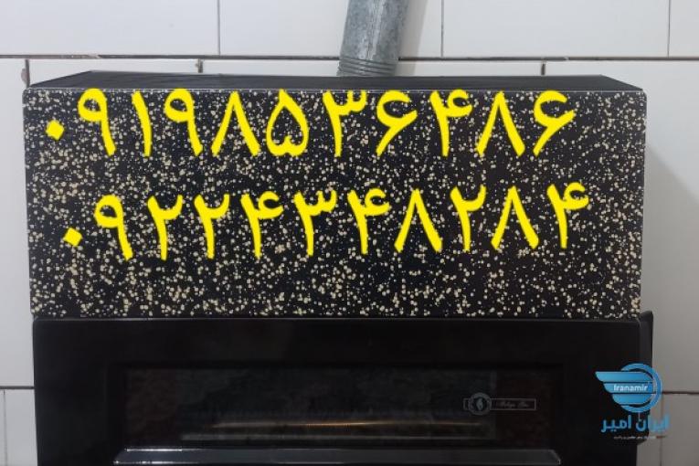 سرویس کار و تعمیرات بخاری گازی ابگرمکن دیواری زمینی در منزل