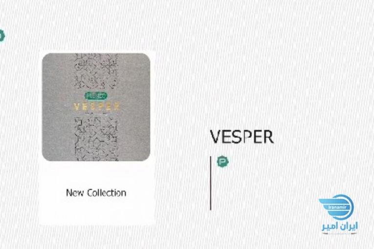 آلبوم کاغذ دیواری وسپر VESPER