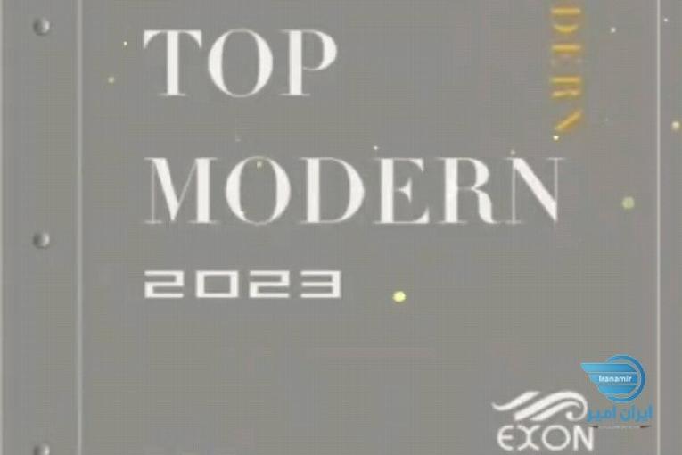 آلبوم کاغذ دیواری تاپ مدرن TOP MODERN
