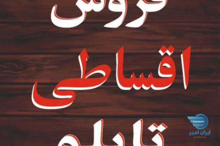 تولید کننده تابلوهای تبلیغاتی محیطی و داخلی با کیفیت