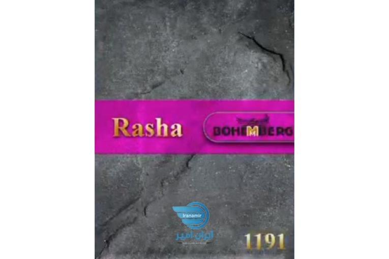 آلبوم کاغذ دیواری روشا Rasha