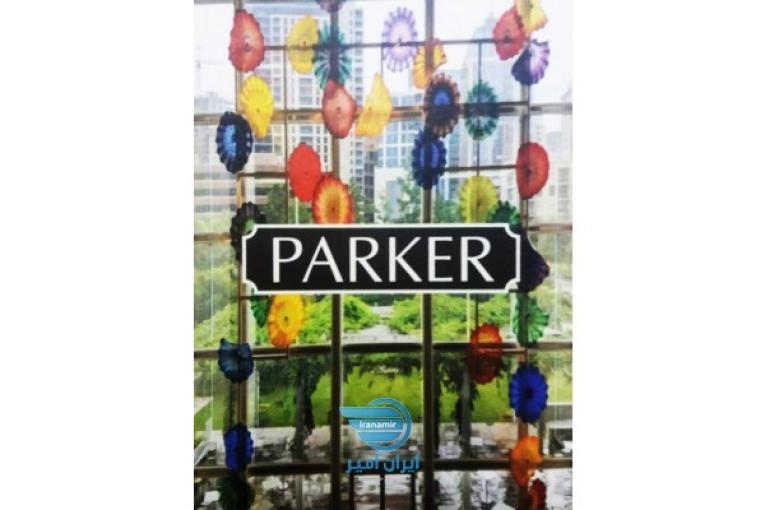 آلبوم کاغذ دیواری پارکر PARKER 