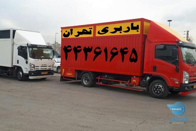 باربری تهران به شهرستان(گیلان/مازندران)