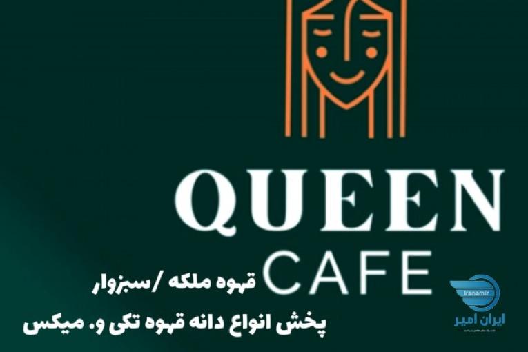 محصولات قهوه عمده 
