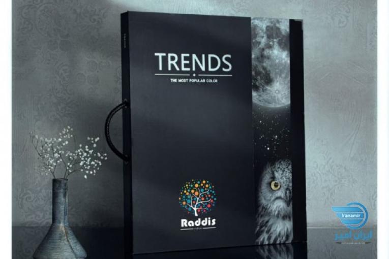 آلبوم کاغذ دیواری ترندز TRENDS 