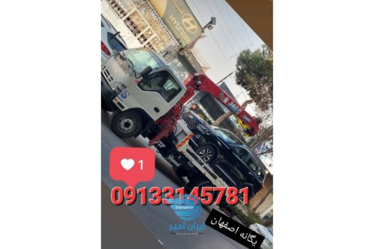 امدادخودرو_خودروبر_جرثقیل_یگانه