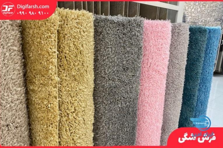 فرش شگی و پرز بلند