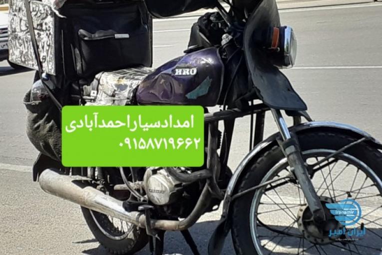 پنچرگیری سیار/پنچری سیار/پنچرگیری در محل/پنچری تیوپلس 