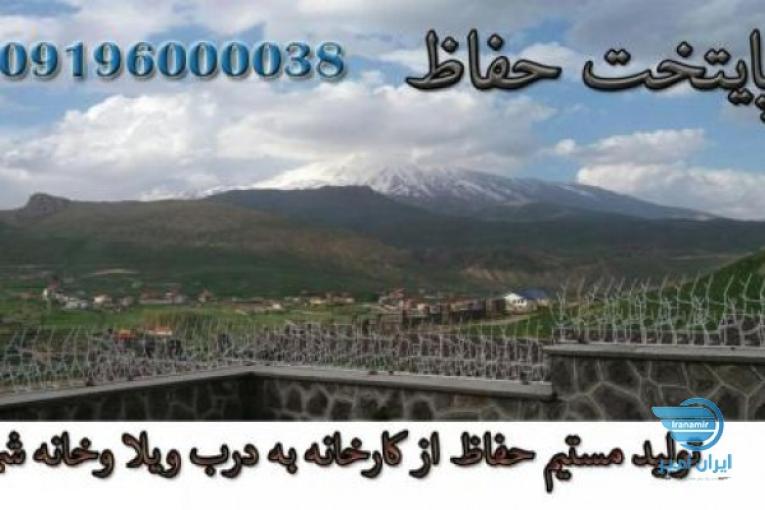 تولید کننده حفاظ شاخ گوزنی
