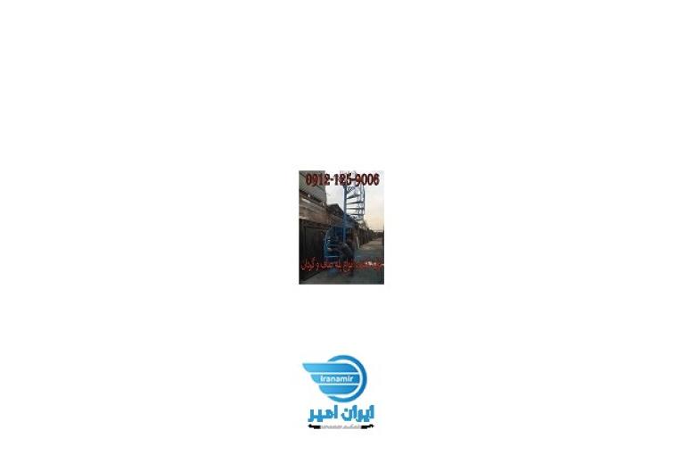 طراحی و ساخت پله صاف و پیچ فلزی