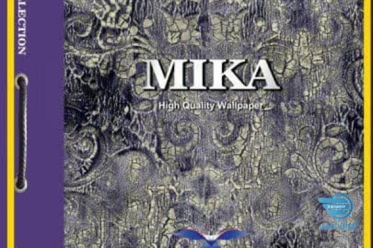 آلبوم کاغذ دیواری میکا MIKA 