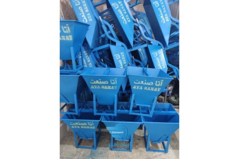 فرغون آتا صنعت 