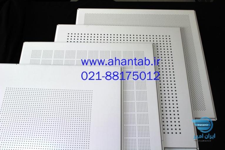 تایل آلومینیومی سازه نمایان لبه دار 