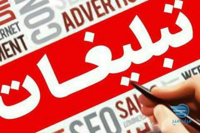 به یک خانم جوان برای کار پاره وقت نیازمندیم