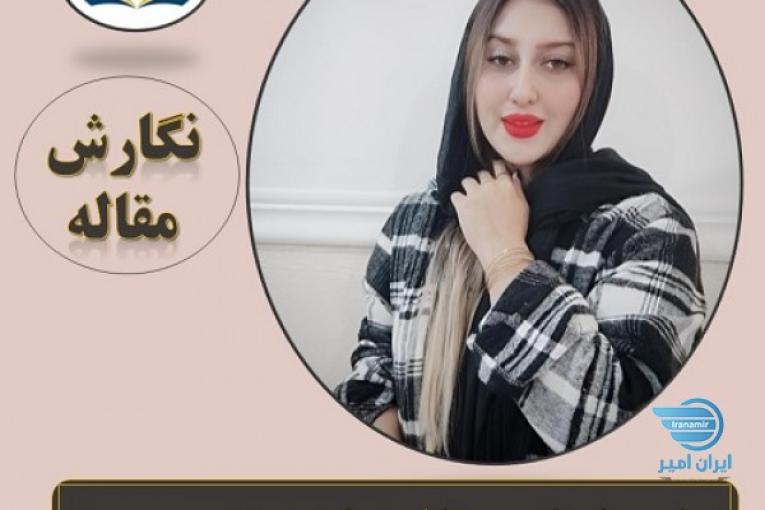 خدمات انجام مقاله