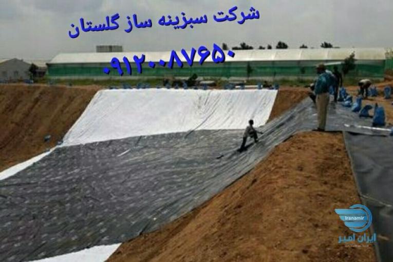 عایق بندی و ایزولاسیون