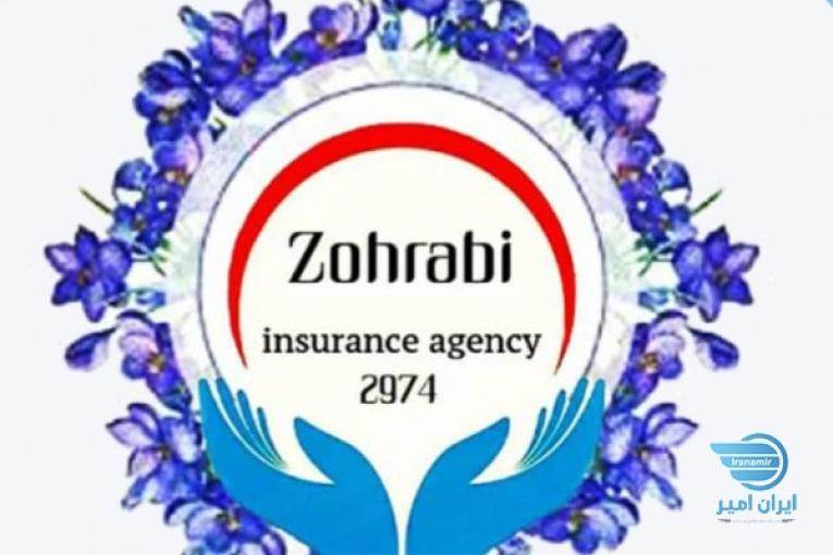 بیمه مسئولیت حرفه‌ای پزشکان و پیراپزشکان مشهد 
