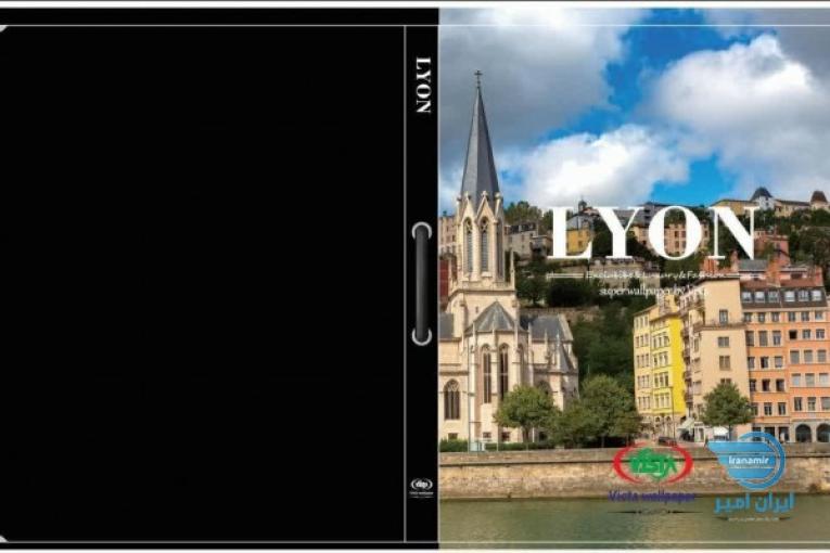 آلبوم کاغذ دیواری لیون LYON 