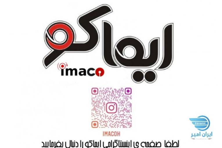 بزرگترین لوازم یدکی در شهرکرد