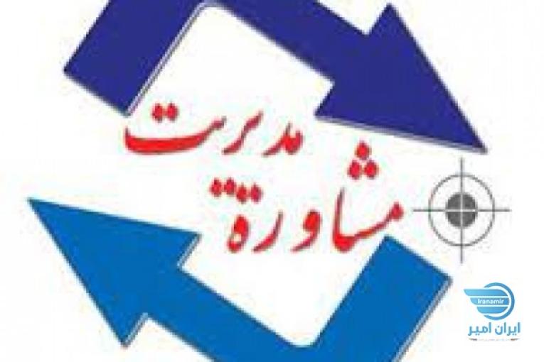 جذب کارشناس ارتباط با مشتری و مسئول مذاکره