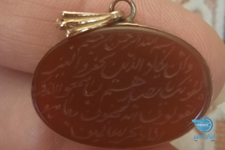 آویز طلا و عقیق وان یکاد