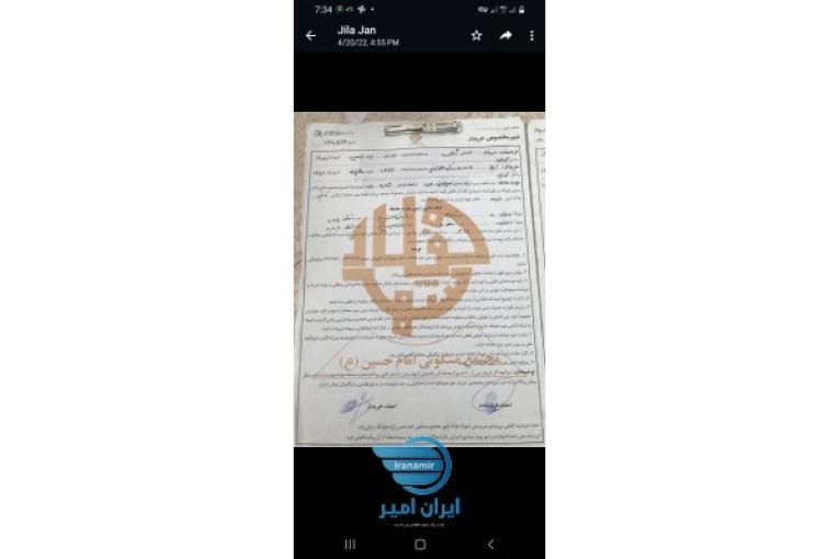 زمین ۲۵۰ متر فولادشهر