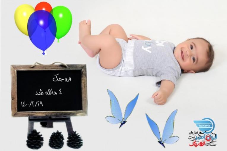 آتلیه عکس و فیلم فارس کلاسیک