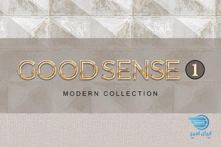 آلبوم کاغذ دیواری گودسنس GOODSENSE