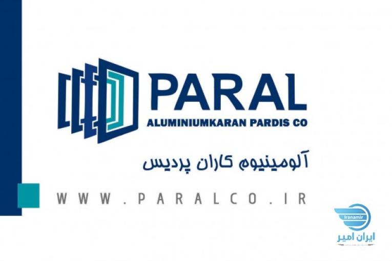 شرکت آلومینیوم کاران پردیس سامان شرق