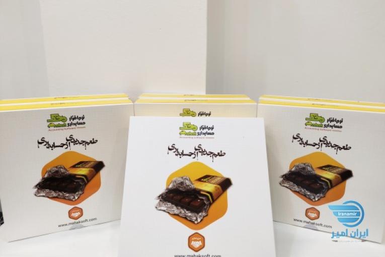 نرم افزارحسابداری تمامی مشاغل