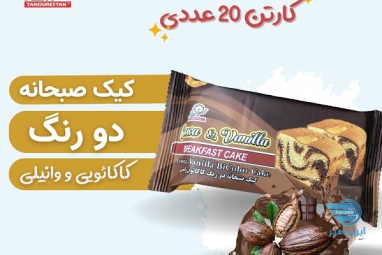 فروش کیک و کلوچه به صورت عمده 