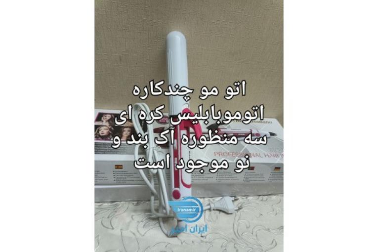 اتو مو همه کاره اتوموبابلیس کره ای نواک بند 