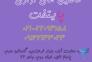 شارژ کارتریج و تعمیر پرینتر>