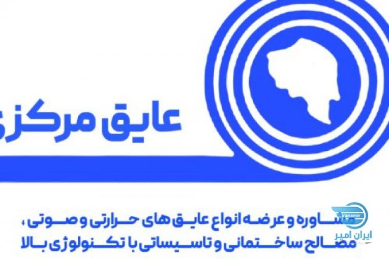 لوله های تاسیسات ساختمانی