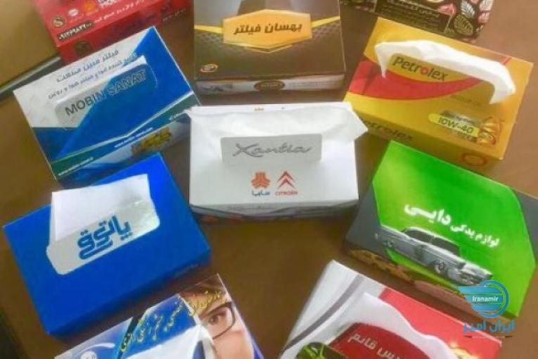 تولید انواع دستمال کاغذی های جعبه ای تبلیغاتی و اختصاصی با طرح دلخواه و بهترین کیفیت