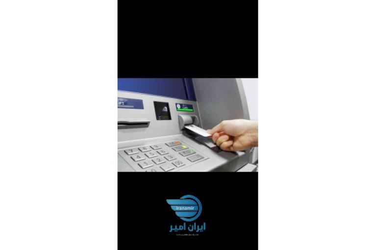 فروش دستگاه خودپرداز
