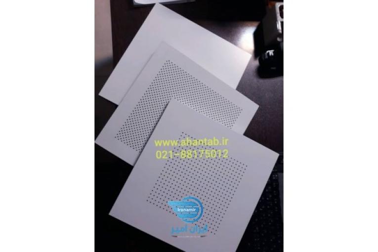 تایل آلومینیومی تمام پانچ لبه صاف 