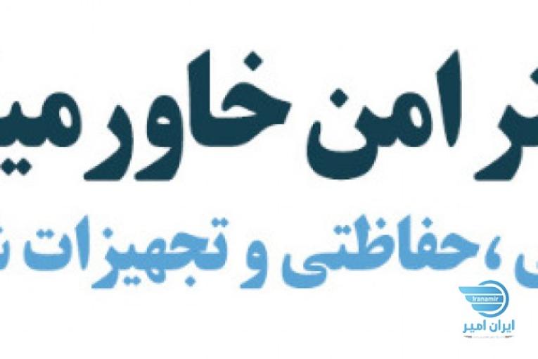 دوربین مداربسته