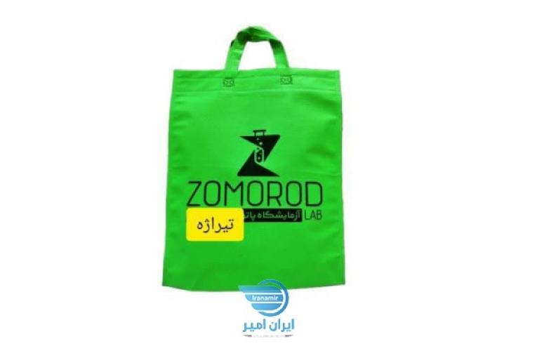 تولید و چاپ ساک های پارچه ای