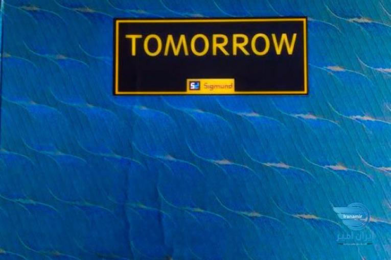آلبوم کاغذ دیواری تومارو TOMORROW 