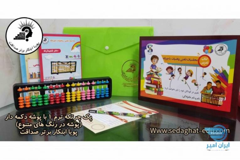 اعطای نمایندگی در سراسر کشور با بهترین شرایط 