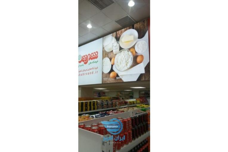 لایت باکس فریم لس 