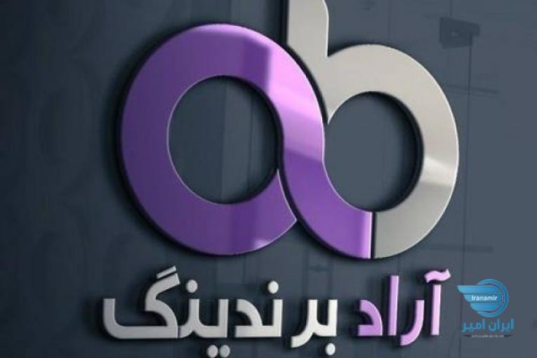 استخدام نیرو با حقوق ثابت و بیمه