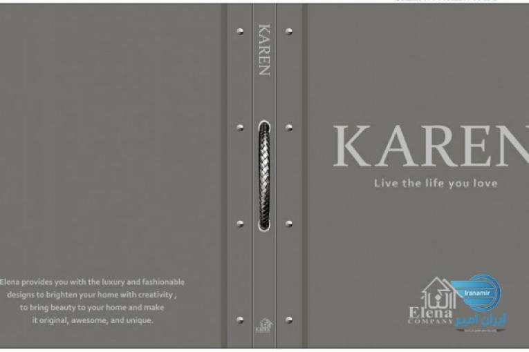 آلبوم کاغذ دیواری کارن KAREN