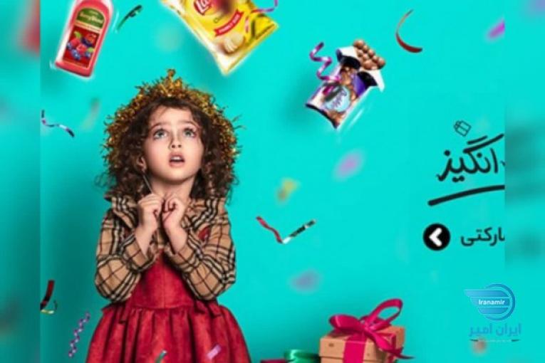 فروشگاه اینترنتی سرکالا